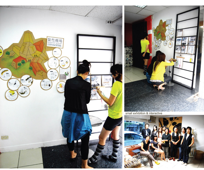 水越設計, 都市酵母, AGUA Design, CITY YEAST, Taiwan airport