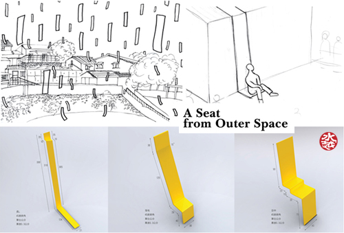 都市酵母, 黃色椅子計畫3, yellow chair plan, city yeast, 水越設計, AGUA Design, 寶藏巖, treasure hill, 龔書章, 王志仁, 蕭永明, 徐秋宜, 廖軍豪, 周育如, 許鈺盛, 南美瑜, 龍青, 蘇瑤華, 廖咸浩, 楊佳嫻, 龍青, 黃昱升 