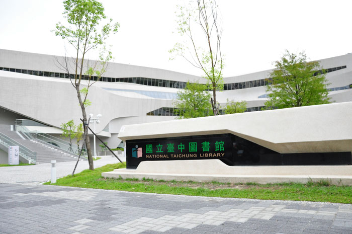 都市酵母、CITY YEAST、水越設計、AGUA Design、圖書街景、City Micro View、國立臺中圖書館、National Taichung Library