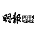 明報週刊