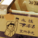 展覽佈置：是一門讓參觀者吸收消化的美味勞動勞動藝術