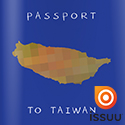 2013 究極台灣護照本 Passport to Taiwan