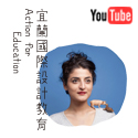 Action for Education_米蘭_Sara Ricciardi