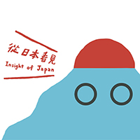 世界最美的教科書展 從日本看見