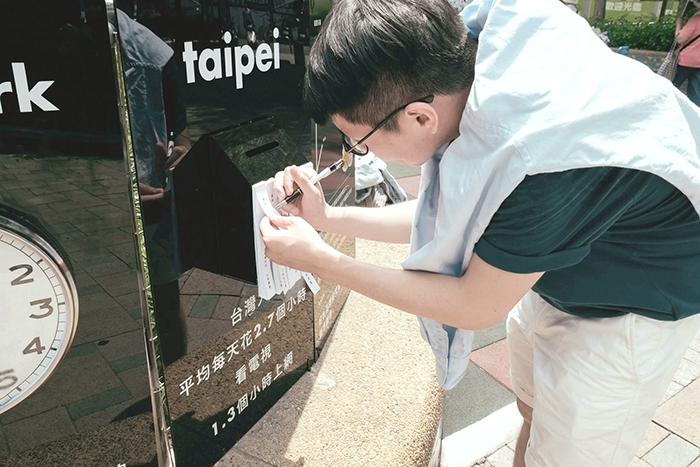 臺北街角遇見設計, 臺北, 世界設計之都, Taipei, Meet Taipei Design, Design Action, AGUA Design, City Yeast, 都市酵母, 水越設計,三輪車花店,街角遇見設計
