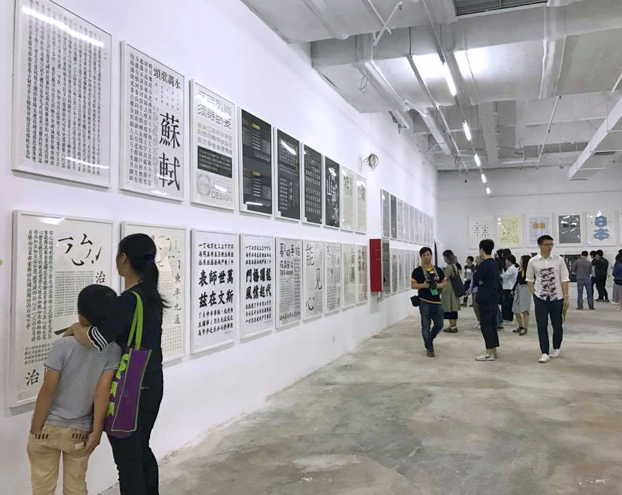 都市酵母, 水越設計, City Yeast, AGUA Design, 深圳设计周, 深圳設計周, Shenzhen Design Week, exhibition, 展覽, 參展, 蛇口, 深圳, TDC, poster, 海報, 水越設計, AGUA Design