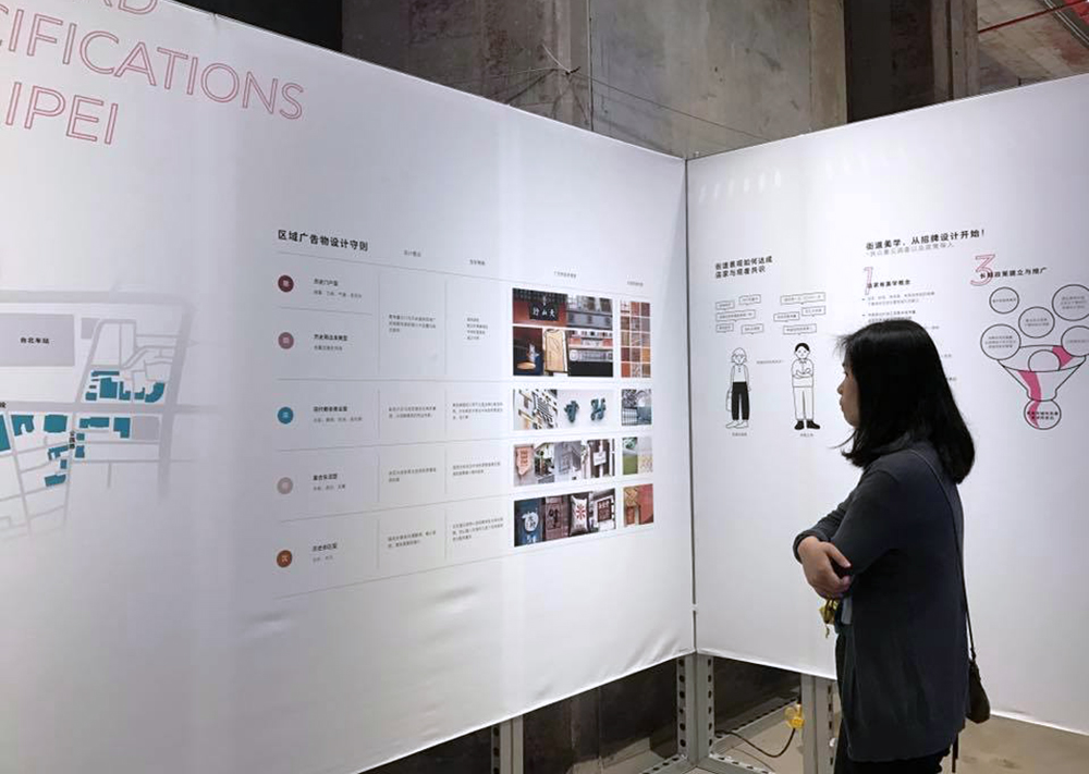 都市酵母, 水越設計, City Yeast, AGUA Design, 深圳设计周, 深圳設計周, Shenzhen Design Week, 小招牌製造所, signboard, exhibition, 展覽, 參展, park, Re-create Taipei,台北鄰里公園翻轉計畫, bubble station,泡泡站, 蛇口, 深圳