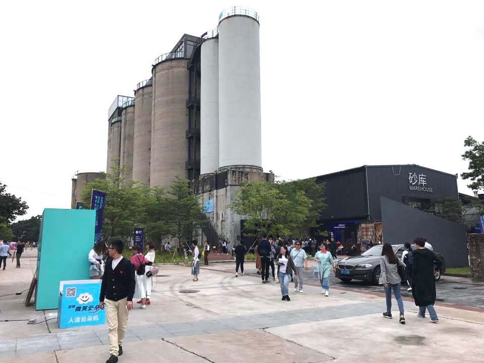 都市酵母, 水越設計, City Yeast, AGUA Design, 深圳设计周, 深圳設計周, Shenzhen Design Week, 小招牌製造所, signboard, exhibition, 展覽, 參展, park, Re-create Taipei,台北鄰里公園翻轉計畫, 蛇口, 深圳, 價值工廠