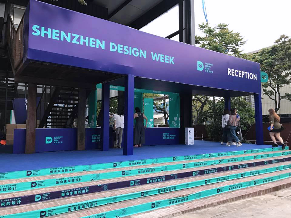 都市酵母, 水越設計, City Yeast, AGUA Design, 深圳设计周, 深圳設計周, Shenzhen Design Week, exhibition, 展覽, 參展, 蛇口, 深圳, 價值工廠, shenzhen, Shekou