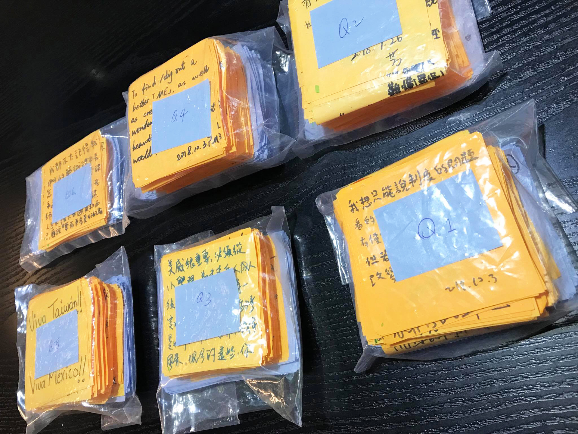 世界教育學, 從日本看見, 水越設計, 都市酵母, city yeast, AGUA Design, 教育, 世界最美的教科書展, 松菸口, 台灣, 教育部, 經濟部, 松菸, 教科書
