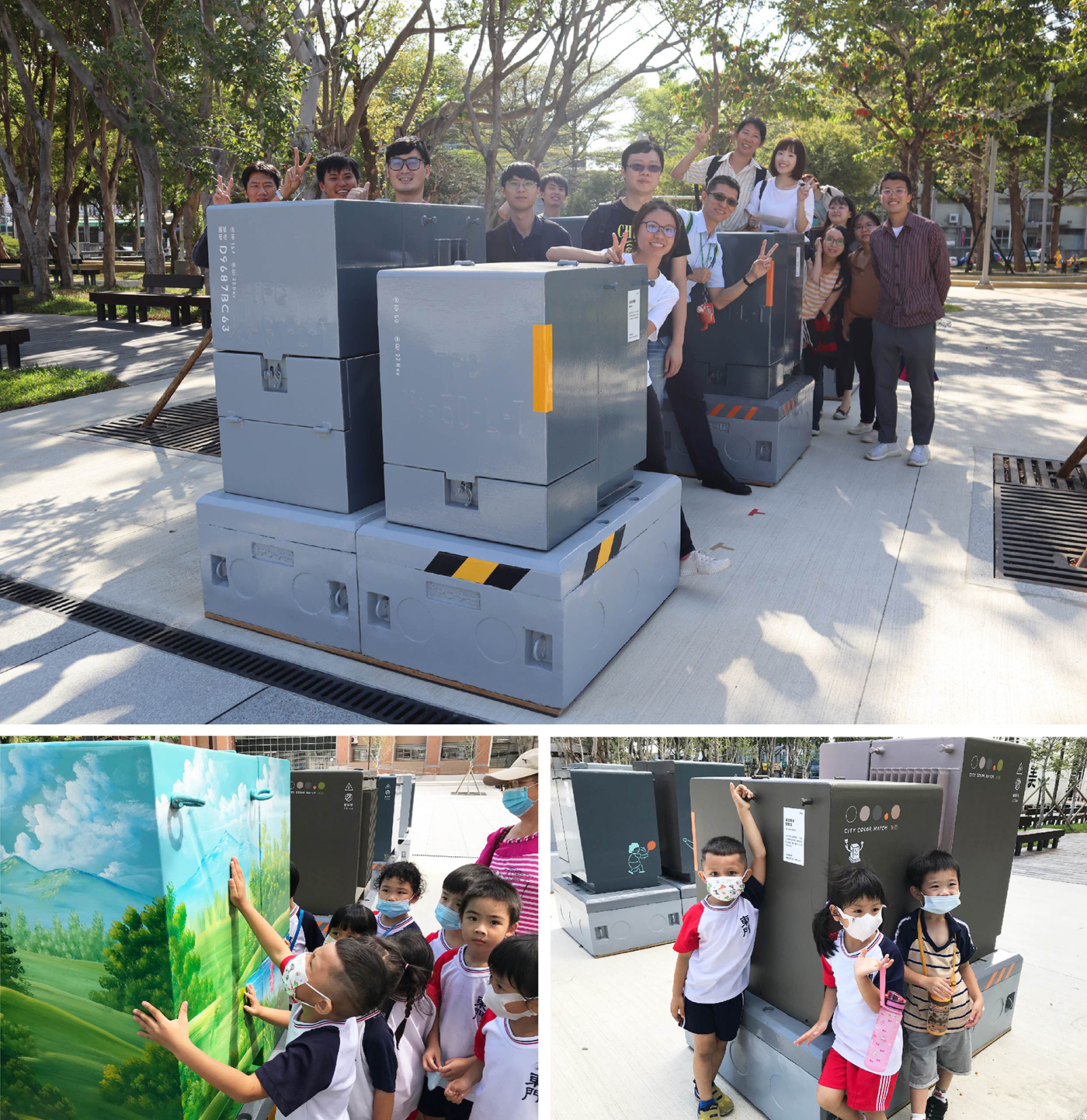 台北,台電,台灣電力公司, 美感電域,變電箱, 變電箱科普特展, 科普, 設計, 街道美學, 環境美學, 水越設計, 都市酵母, aguadesign, cityyeast