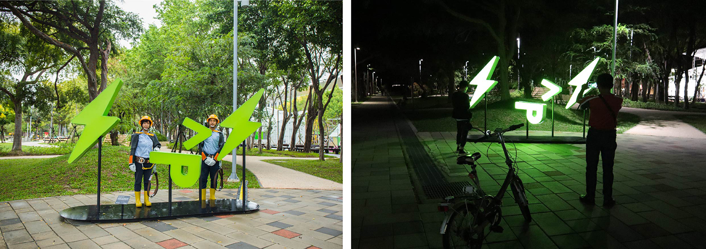台北,台電,台灣電力公司, 美感電域,變電箱, 變電箱科普特展, 科普, 設計, 街道美學, 環境美學, 水越設計, 都市酵母, aguadesign, cityyeast
