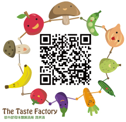 都市酵母, city yeast, the taste factory, 都市酵母味蕾醃漬廠蔬果漬, AGUA Design, 水越設計, 都市酵母研究班, 南港瓶蓋廠, urs13, 台北市都更處