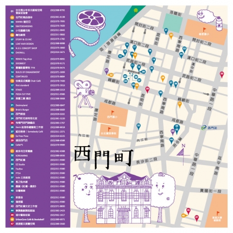 台北, Taipei, Taipei map, 台北地圖, 創意商圈, 西門町, 康青龍街區, 北投街區, 大故宮街區, 城東街區, 民生社區/富錦街街區, 溫羅汀街區, 艋舺街區, 天母街區, 牯嶺街街區, 中山雙連街區, 西門町街區, 水越設計, AGUA Design, 劉維公