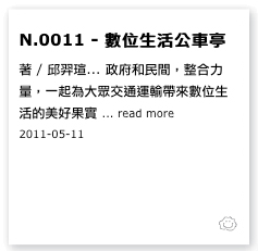 台北好居城市,
