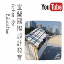 Action for Education_日本_村上慧