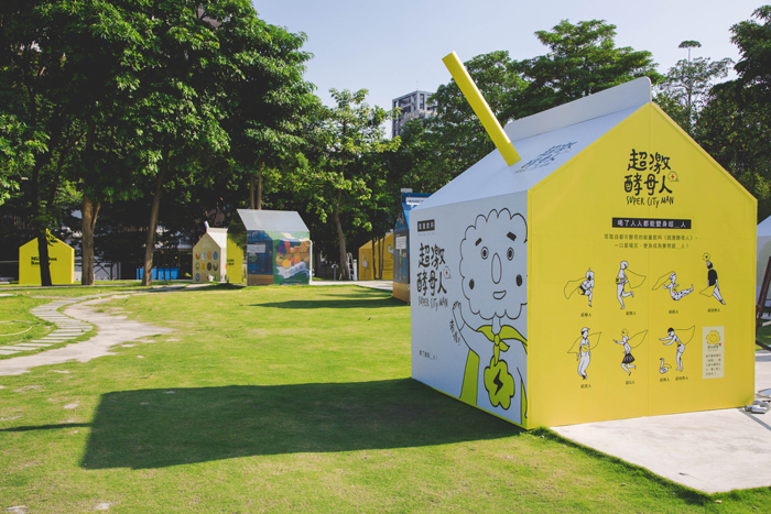 臺北街角遇見設計 台北街角遇見設計, meet taipei design, 都市酵母, city yeast, 水越設計, 勤美璞真文化藝術基金會, 好丘, 綠圈圈夏日藝術季, 少一味飲料吧, 超激酵母人, super yeast, 街角美術館, 新一代黃碩玲