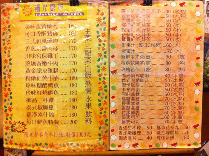 臺北街角遇見設計, 臺北, 世界設計之都, Taipei, Meet Tai臺北街角遇見設計, 臺北, 世界設計之都, Taipei, Meet Taipei Design, Design Action, AGUA Design, City Yeast, 都市酵母, 水越設計, 臺北街角遇見設計,999非常店家微改造, 港墘碧湖, 玩美文創, 連國輝