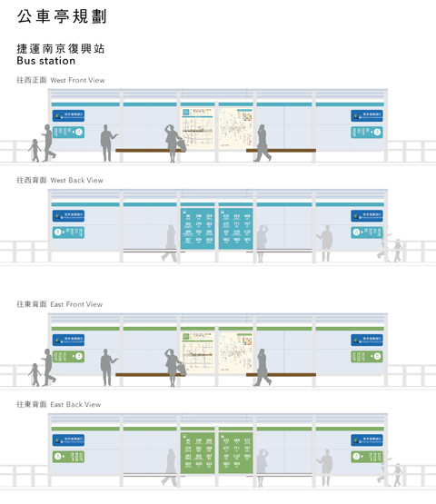 AGUA Design, CITY YEAST, 水越設計, 都市酵母, 臺北市, 公車亭, 色彩計畫, color project