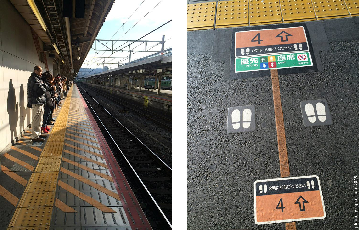 都市酵母, 水越設計, cityyeast, AGUA Design, 都市旅行, travel, city, kyoto
