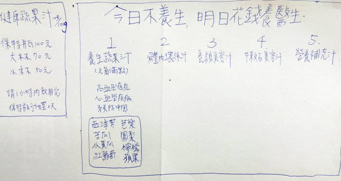 AGUA Design,aesthetic education,AIESEC,美學,教育,水越設計,都市酵母,實踐大學
