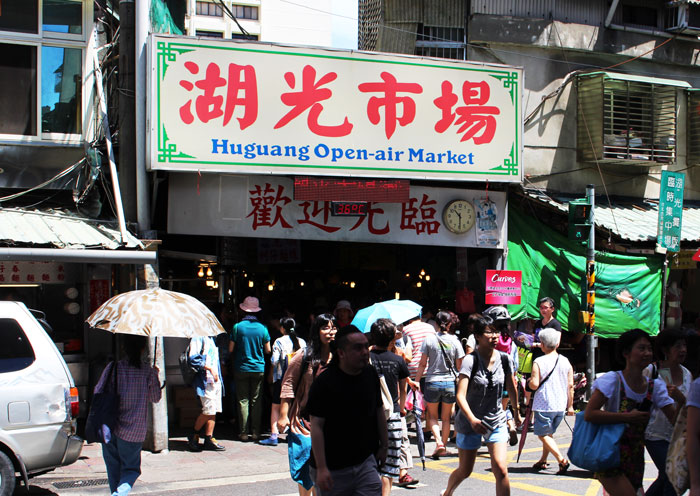 AGUA Design,MaD,Taiwan,market,traditional,水越設計,都市酵母, 傳統市場, 湖光市場, 香港, 台北, 