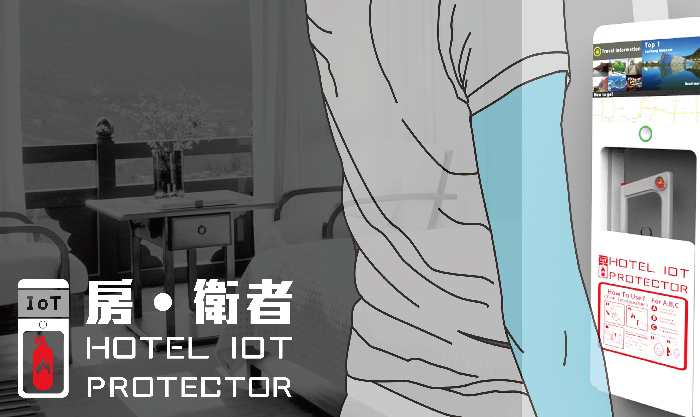 臺北, 世界設計之都, AGUA Design, City Yeast, 都市酵母, 水越設計, 新一代設計展, 新一代設計師, 都市酵母選