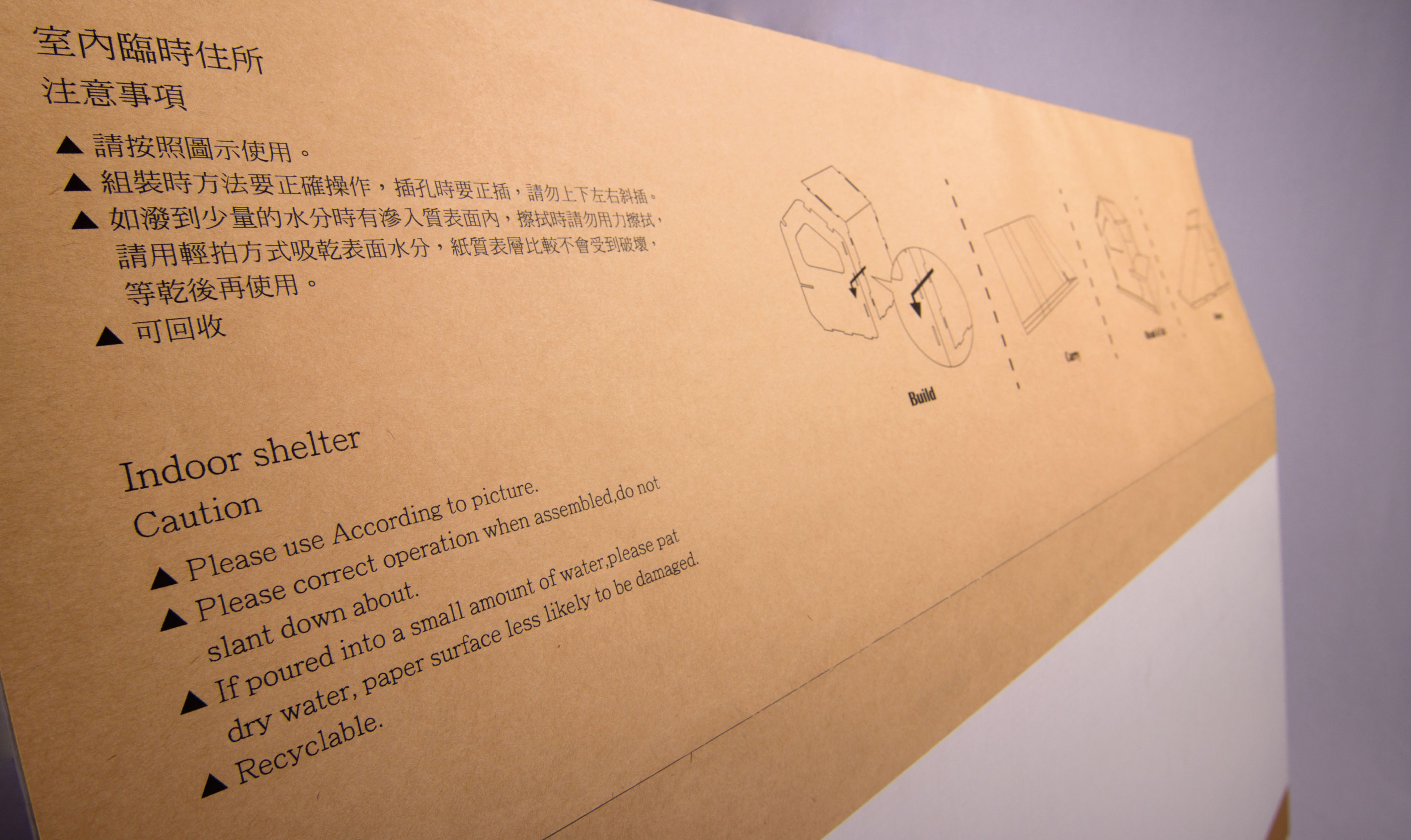 臺北, 世界設計之都, AGUA Design, City Yeast, 都市酵母, 水越設計, 新一代設計展, 新一代設計師, 都市酵母選