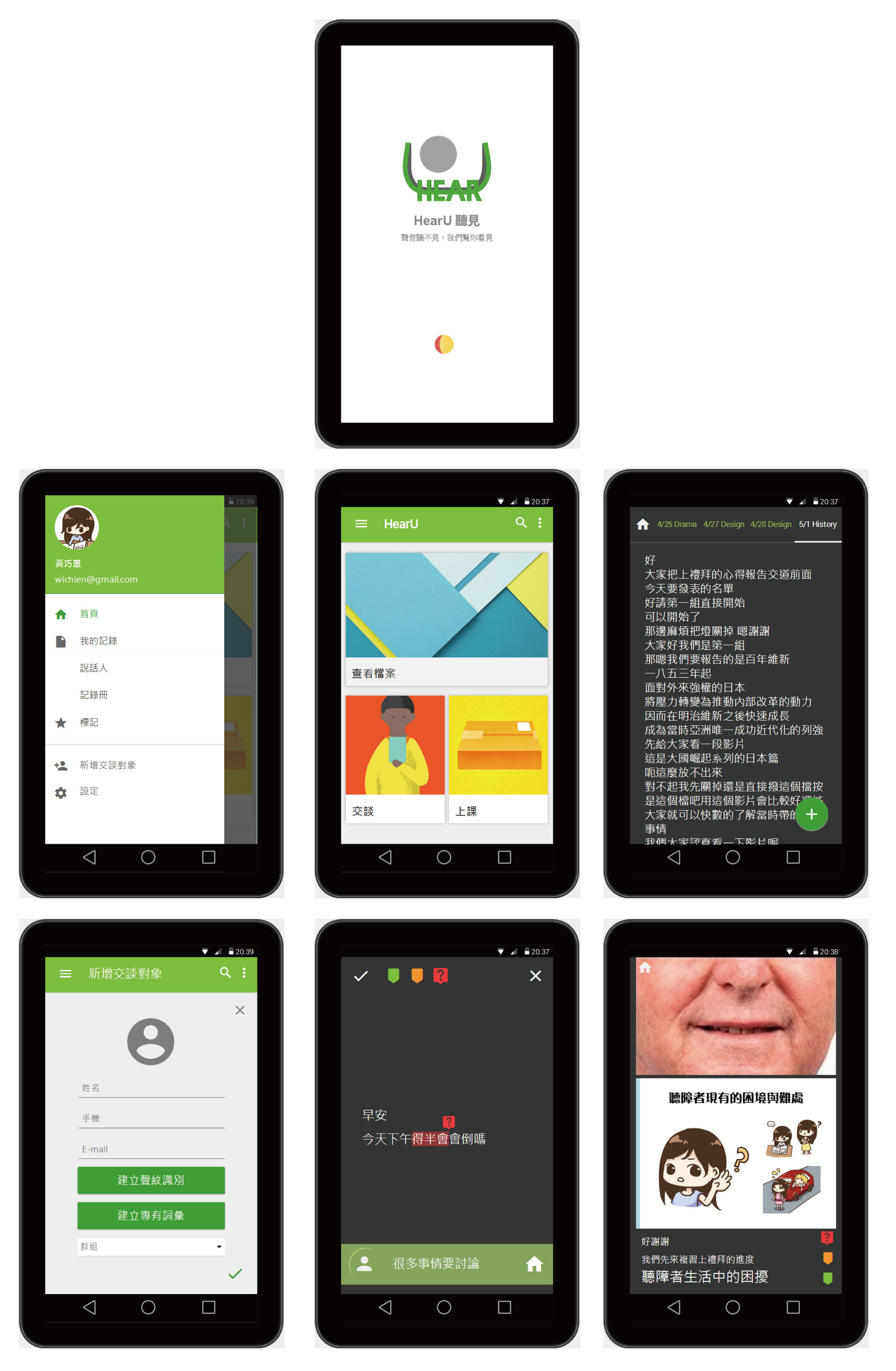 臺北, 世界設計之都, AGUA Design, City Yeast, 都市酵母, 水越設計, 新一代設計展, 新一代設計師, 都市酵母選