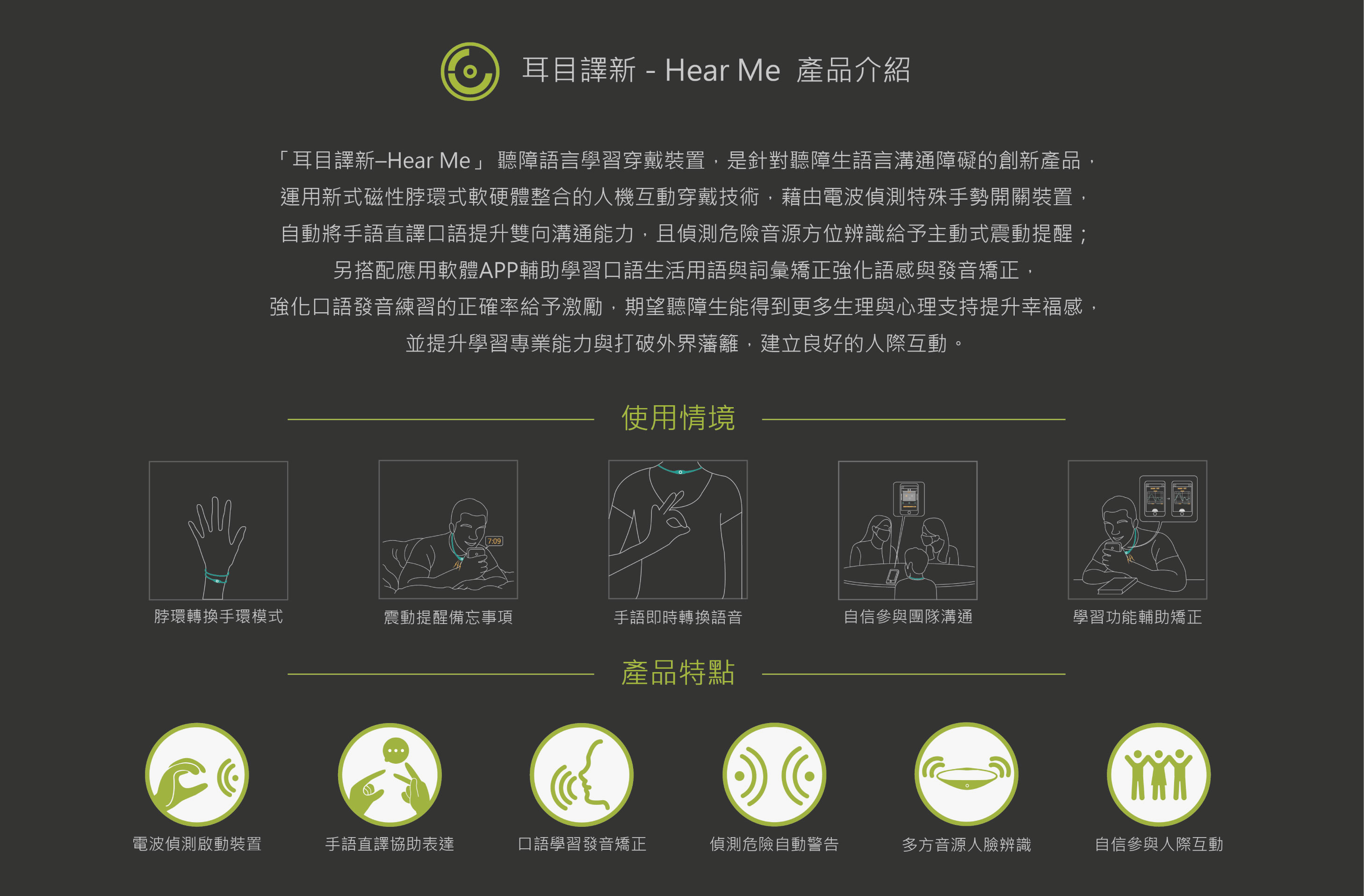 臺北, 世界設計之都, AGUA Design, City Yeast, 都市酵母, 水越設計, 新一代設計展, 新一代設計師, 都市酵母選