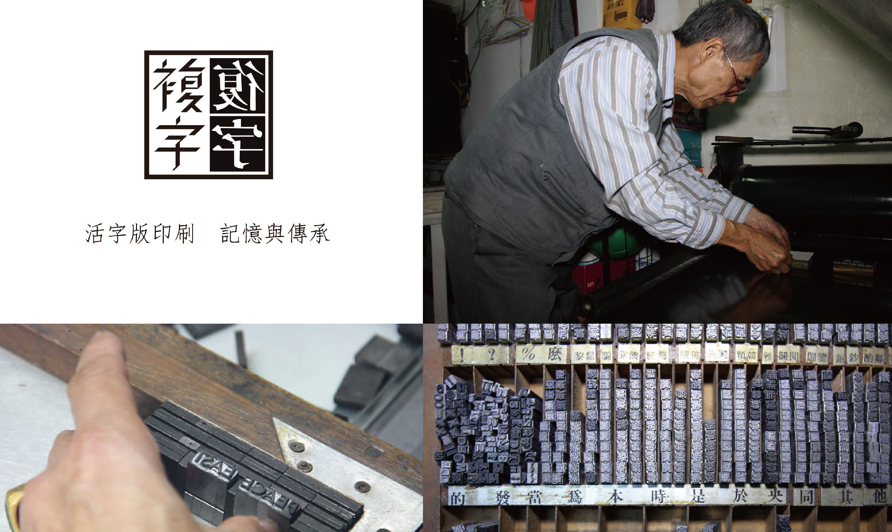 臺北, 世界設計之都, AGUA Design, City Yeast, 都市酵母, 水越設計, 新一代設計展, 新一代設計師, 都市酵母選