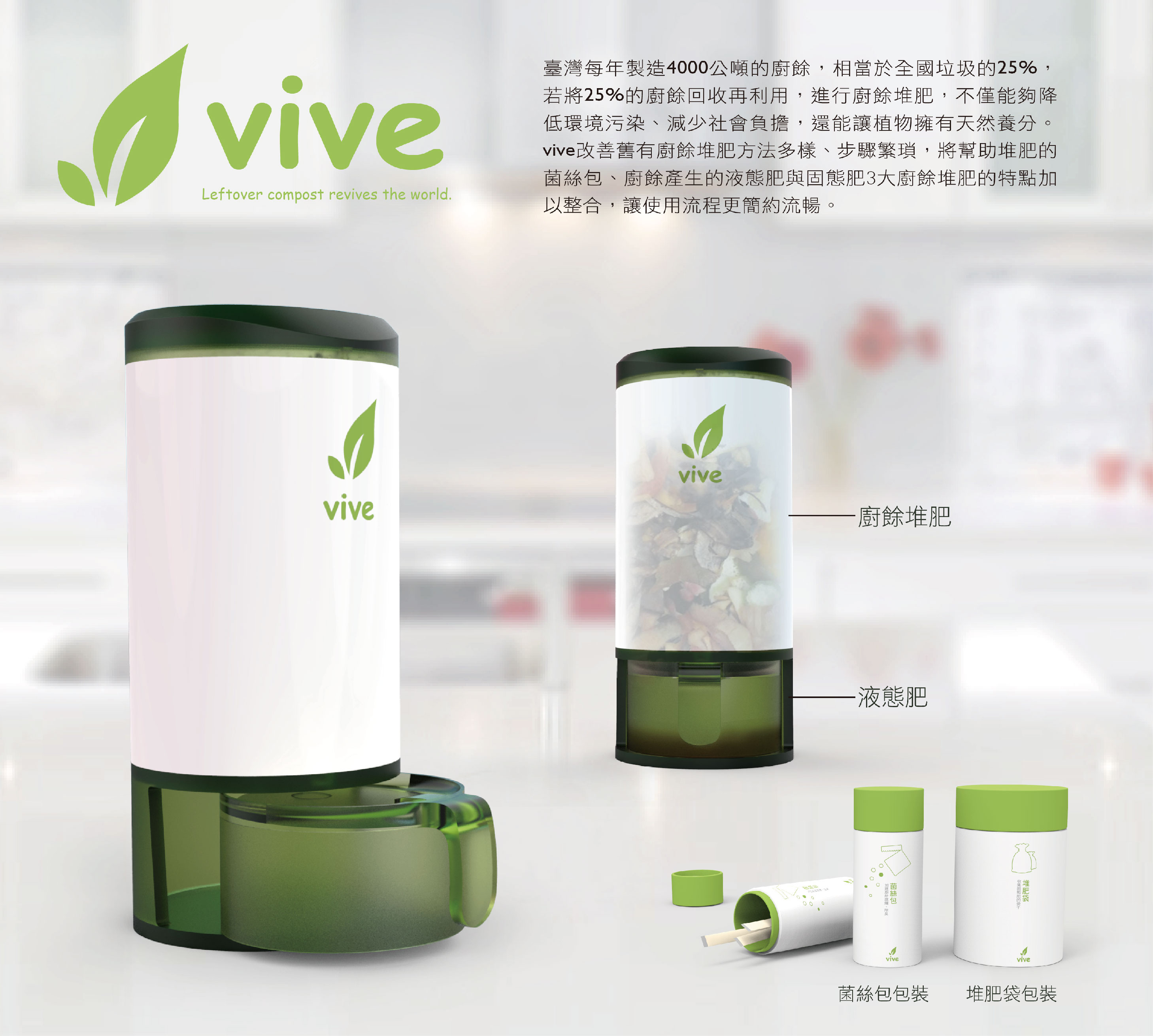 臺北, 世界設計之都, AGUA Design, City Yeast, 都市酵母, 水越設計, 新一代設計展, 新一代設計師, 都市酵母選