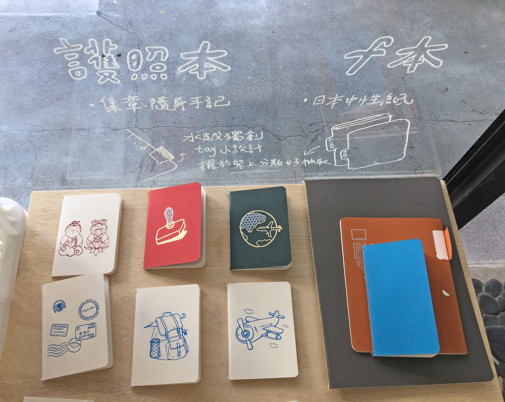 都市酵母, 水越設計, City Yeast, AGUA Design, notebooks, 手記本, 手記控, 筆記本, 活動, 展覽, 偏愛, handbook