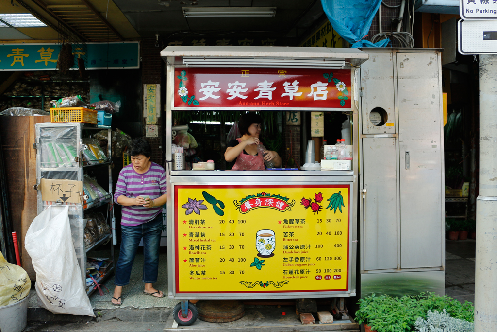 都市酵母, 水越設計, city yeast, AGUA Design, 萬華青草聚落, 安安青草店, Taiwan, Wanhua