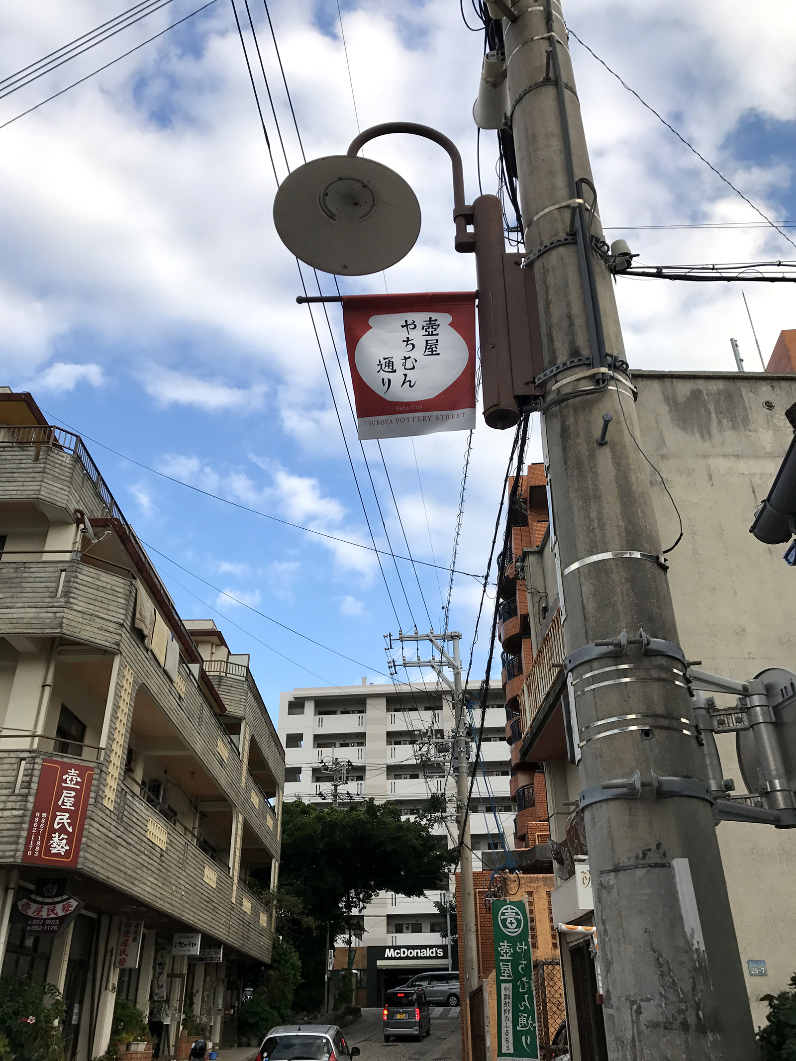 水越設計, 都市酵母, city yeast, AGUA Design, okinawa, city tour, travel city, 公司旅遊