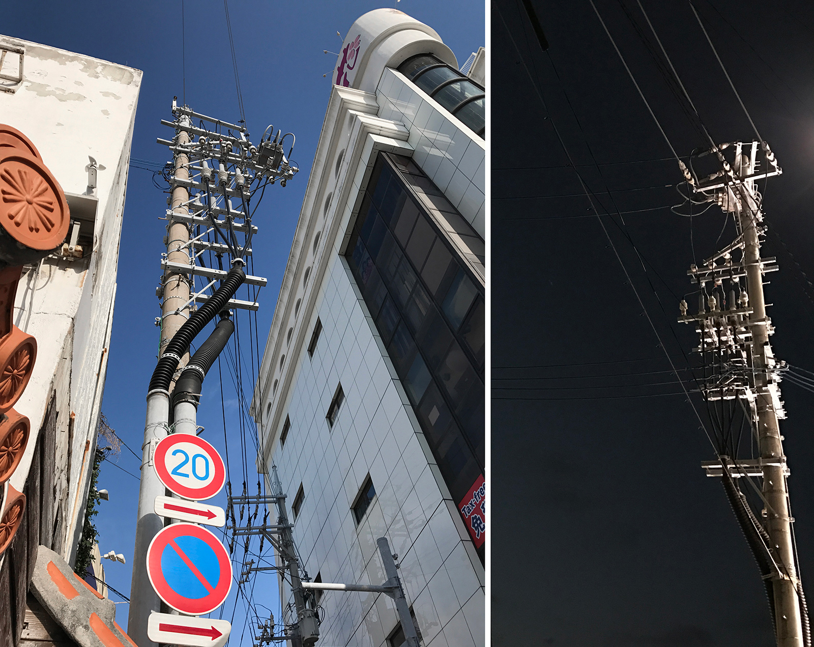 水越設計, 都市酵母, city yeast, AGUA Design, okinawa, city tour, travel city, 公司旅遊, 變電站, 山口晃