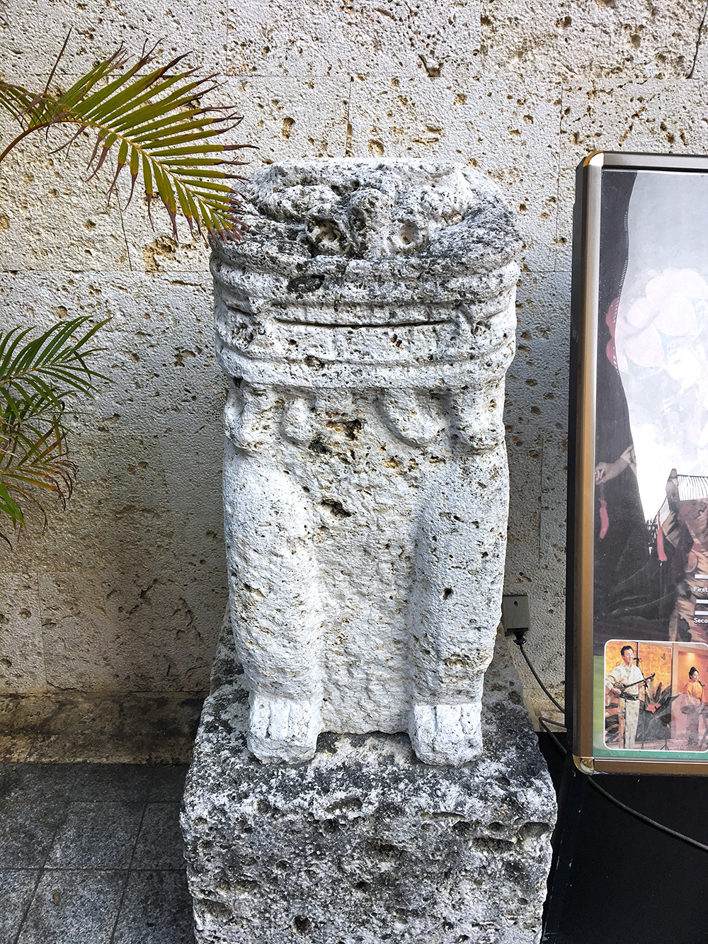 city yeast, 都市酵母,員工旅遊, 沖繩,石獅子,厭勝物,shisa, シーサー,風獅爺,沖縄,琉球,ryukyu