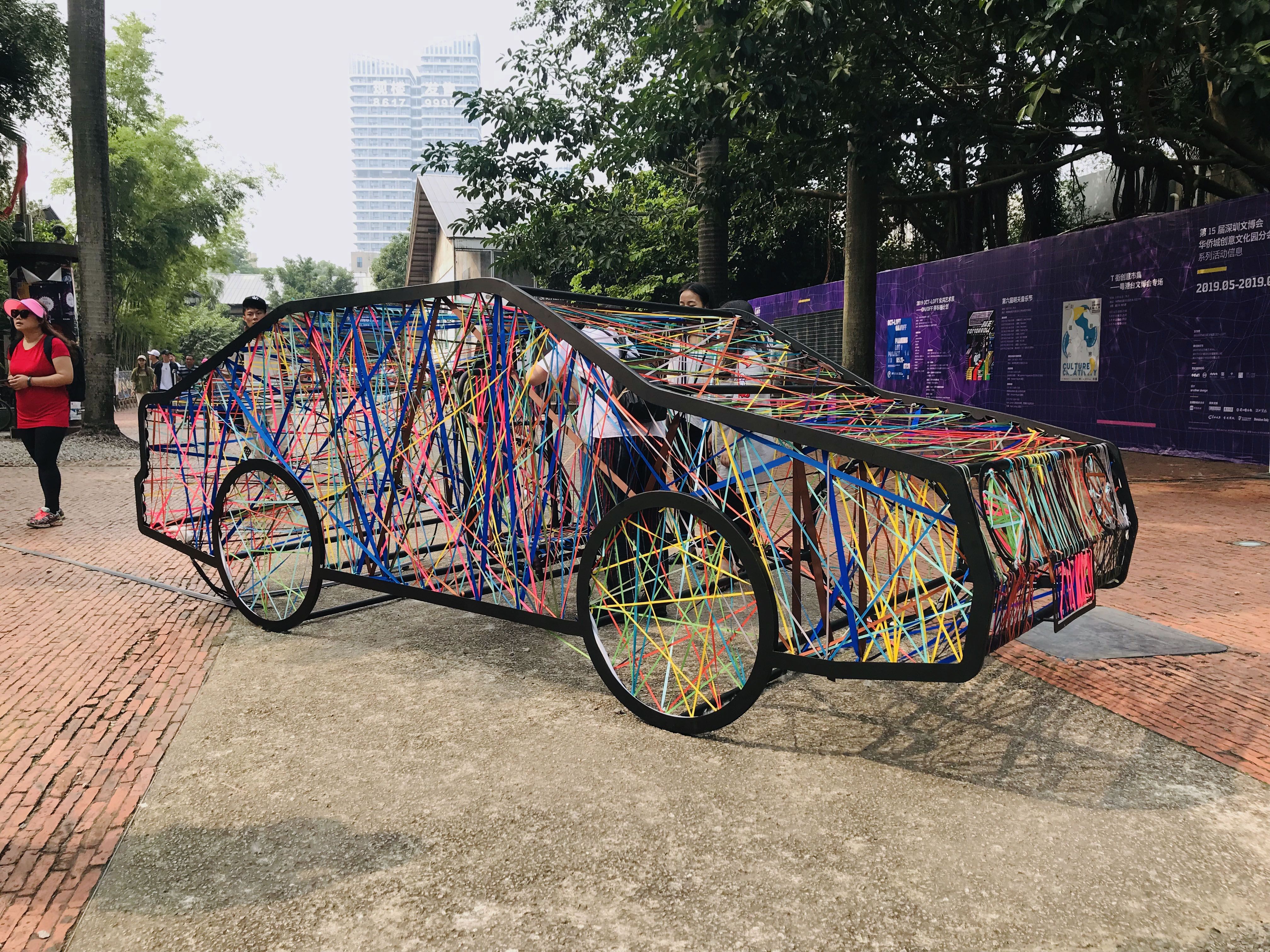都市酵母, 深圳, 公共藝術, 城市色彩, 停車場, cityyeast, 民眾參與, 華僑城創意文化園都市酵母, 深圳, 公共藝術, 城市色彩, 停車場, cityyeast, 民眾參與, 華僑城創意文化園, 深圳highlight, 停車場的華爾滋