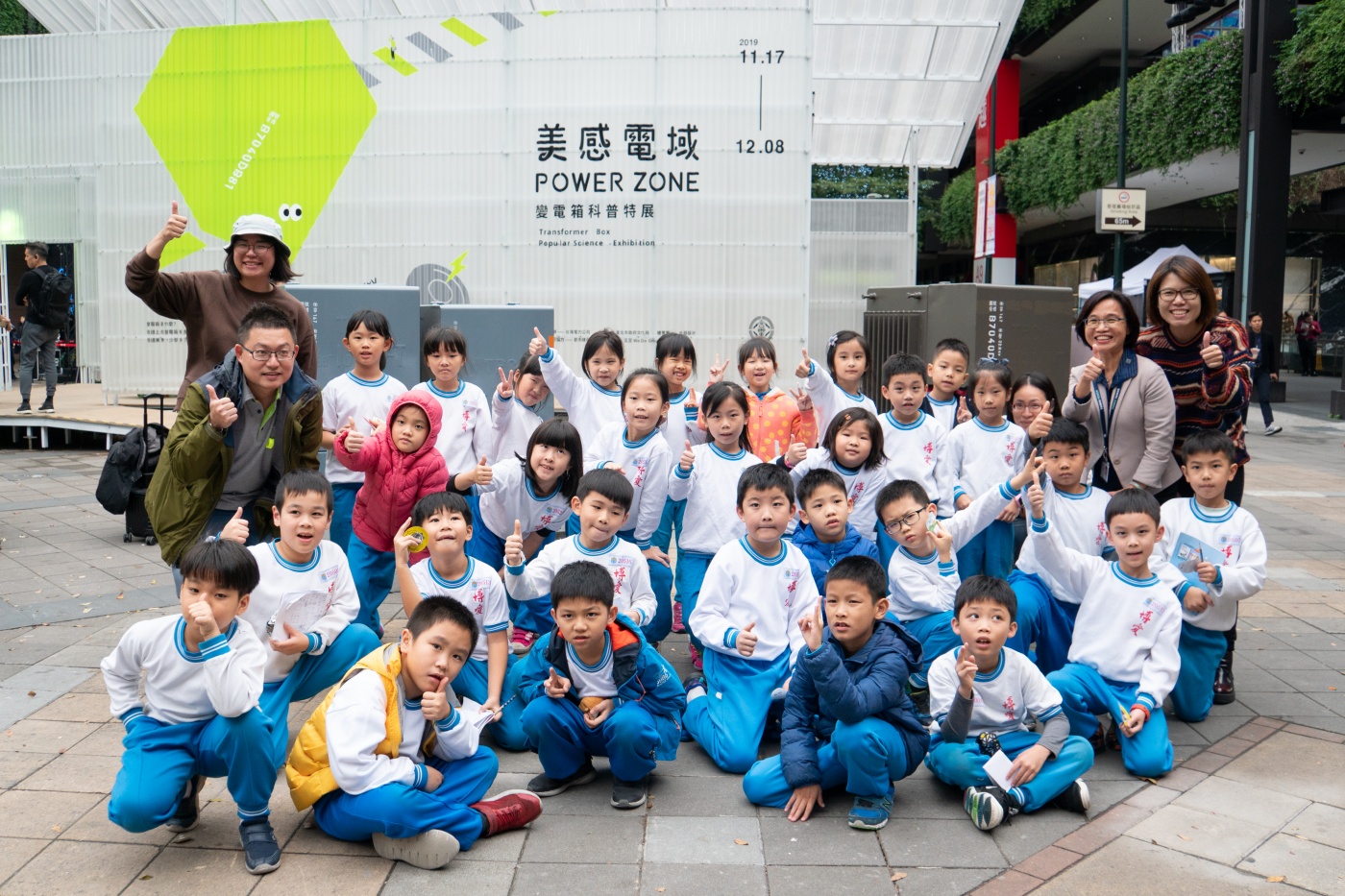 台北,台電,台灣電力公司,美感電域,變電箱,變電箱科普特展,科普,設計,街道美學,環境美學,水越設計,都市酵母,aguadesign,cityyeast