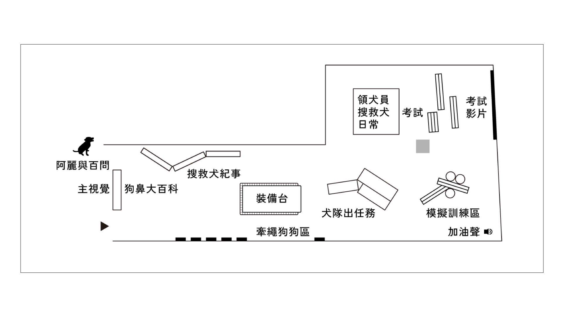 科教館照片2