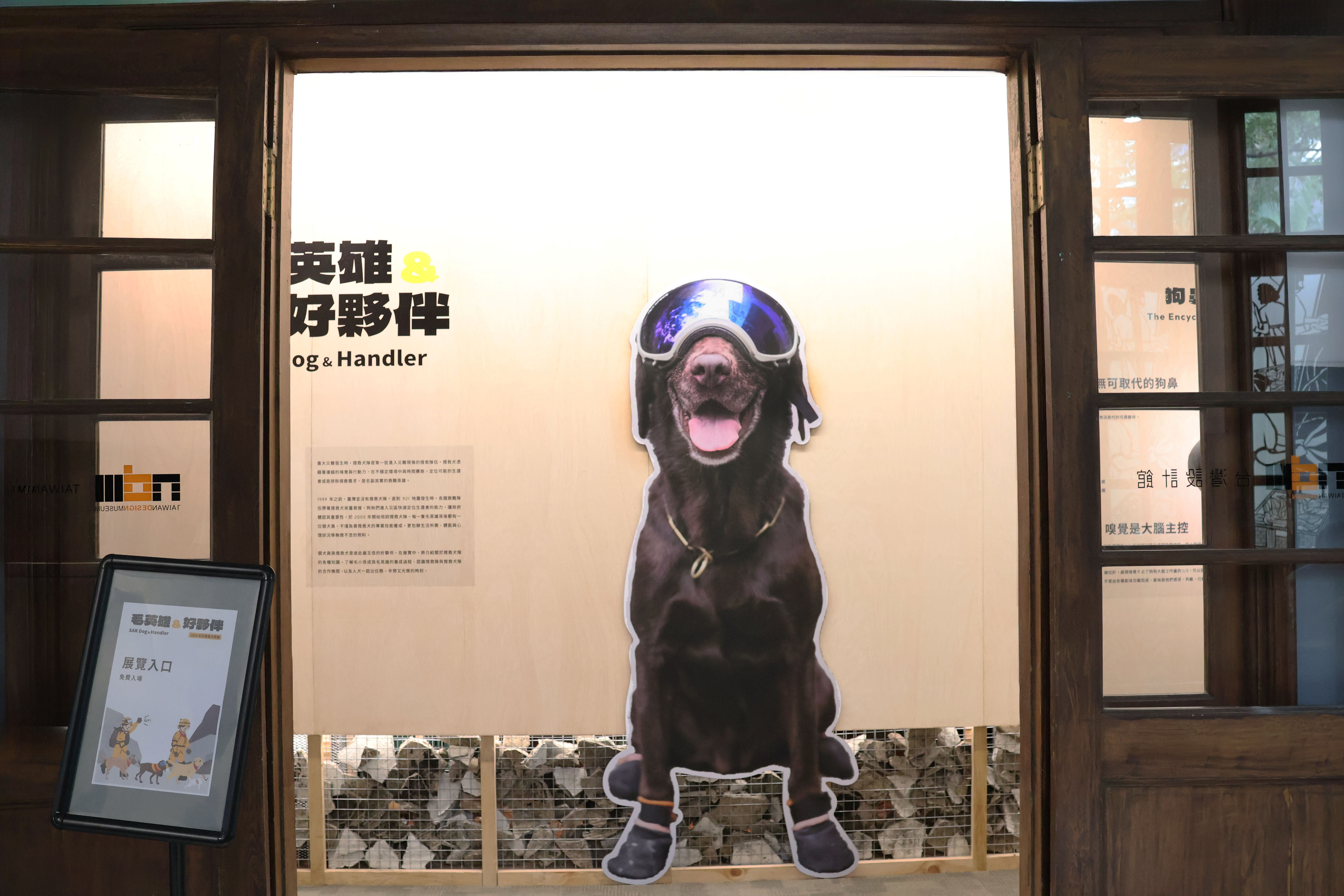松菸展紀錄1