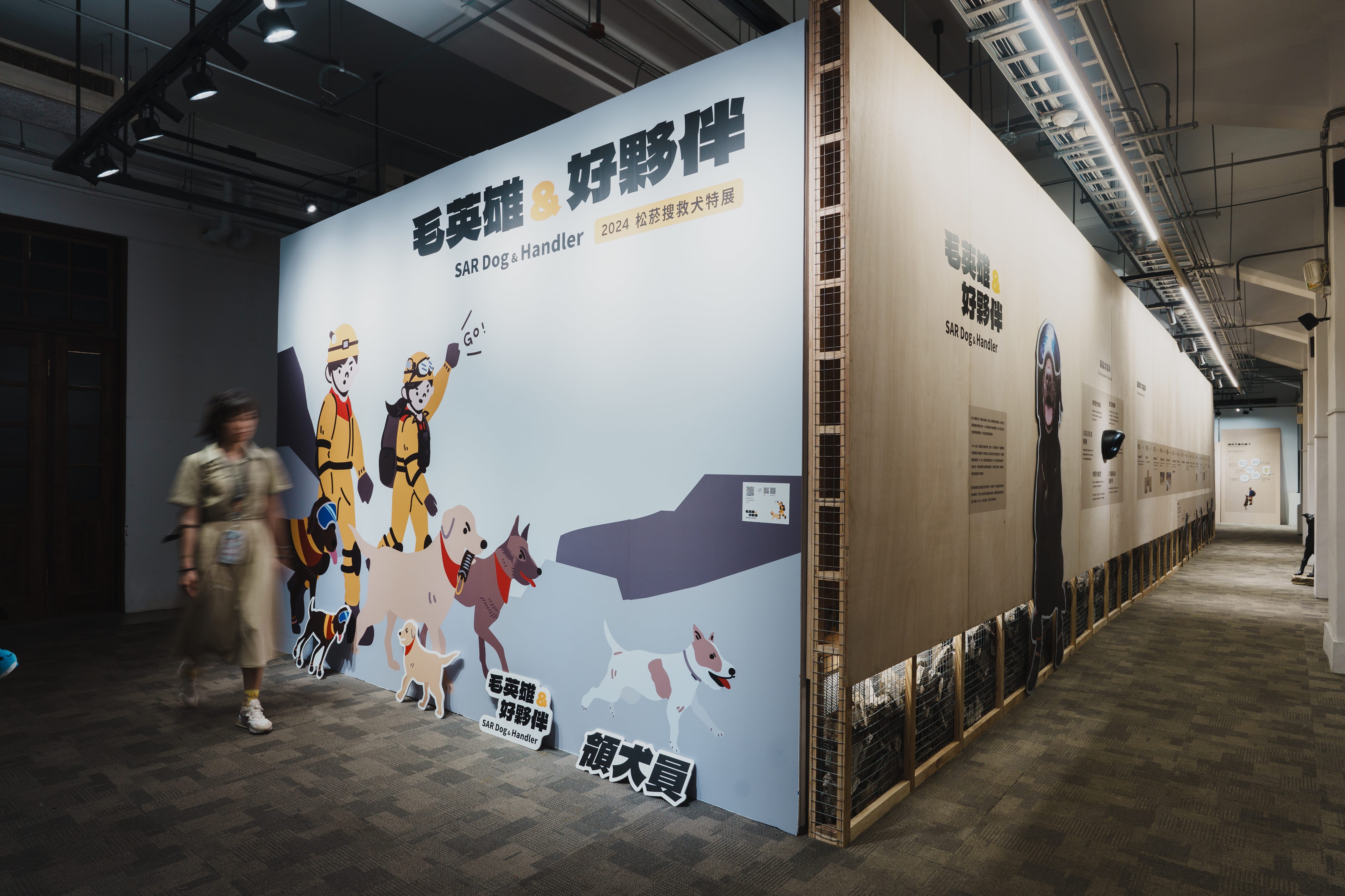 松菸展紀錄2
